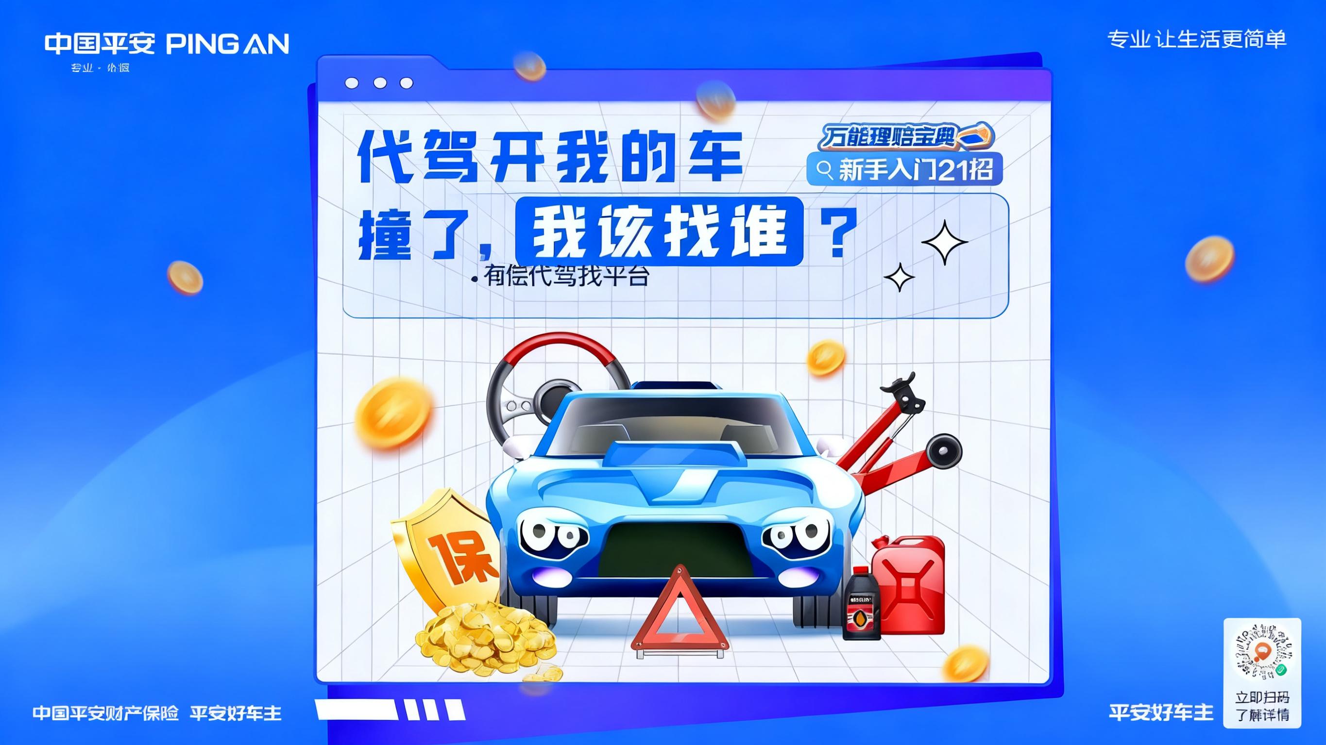 广告一